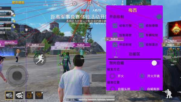 开和平精英辅助如何不封号?
