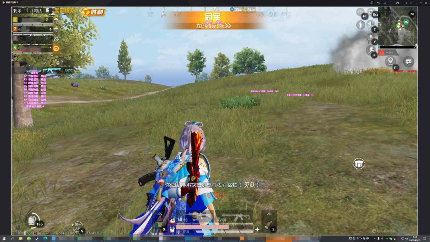 和平精英IOS免越狱辅助【九世】巨魔安装 独家UI 透视自瞄绘制
