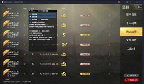 和平精英辅助软件大全
